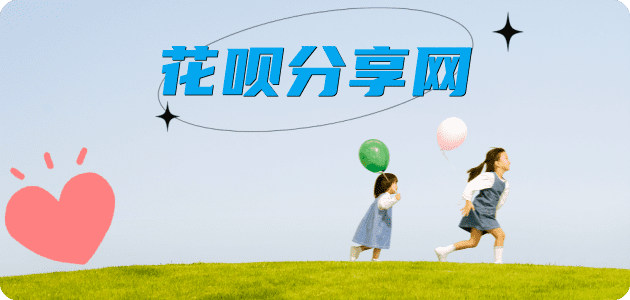 宜昌临沂信用卡接单平台☀️诚信信用卡24小时在线靠谱商家推荐